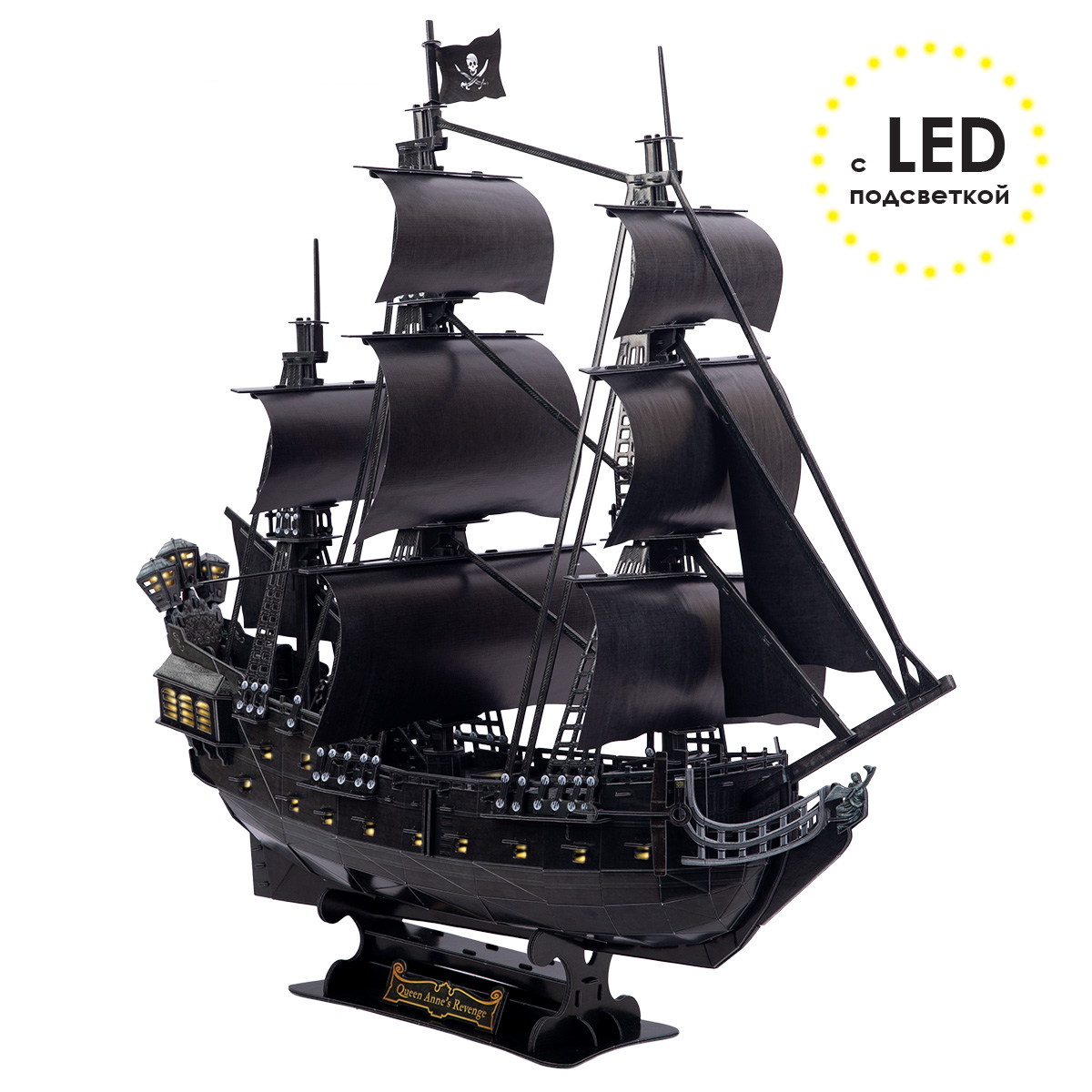 Сборные модели REZARK 3D корабль корабль Месть Королевы Анны с LED подсветкой STH-003N 115097466714 - фото 1