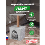 Домик для кошки с когтеточкой Pet БМФ Серый