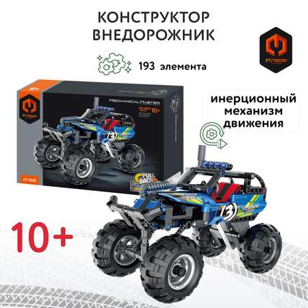 Конструктор Im.Master Внедорожник Пулл бэк YS973746