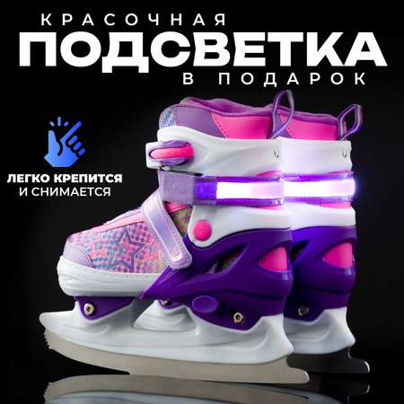 Коньки Sport Collection Раздвижные 37-40