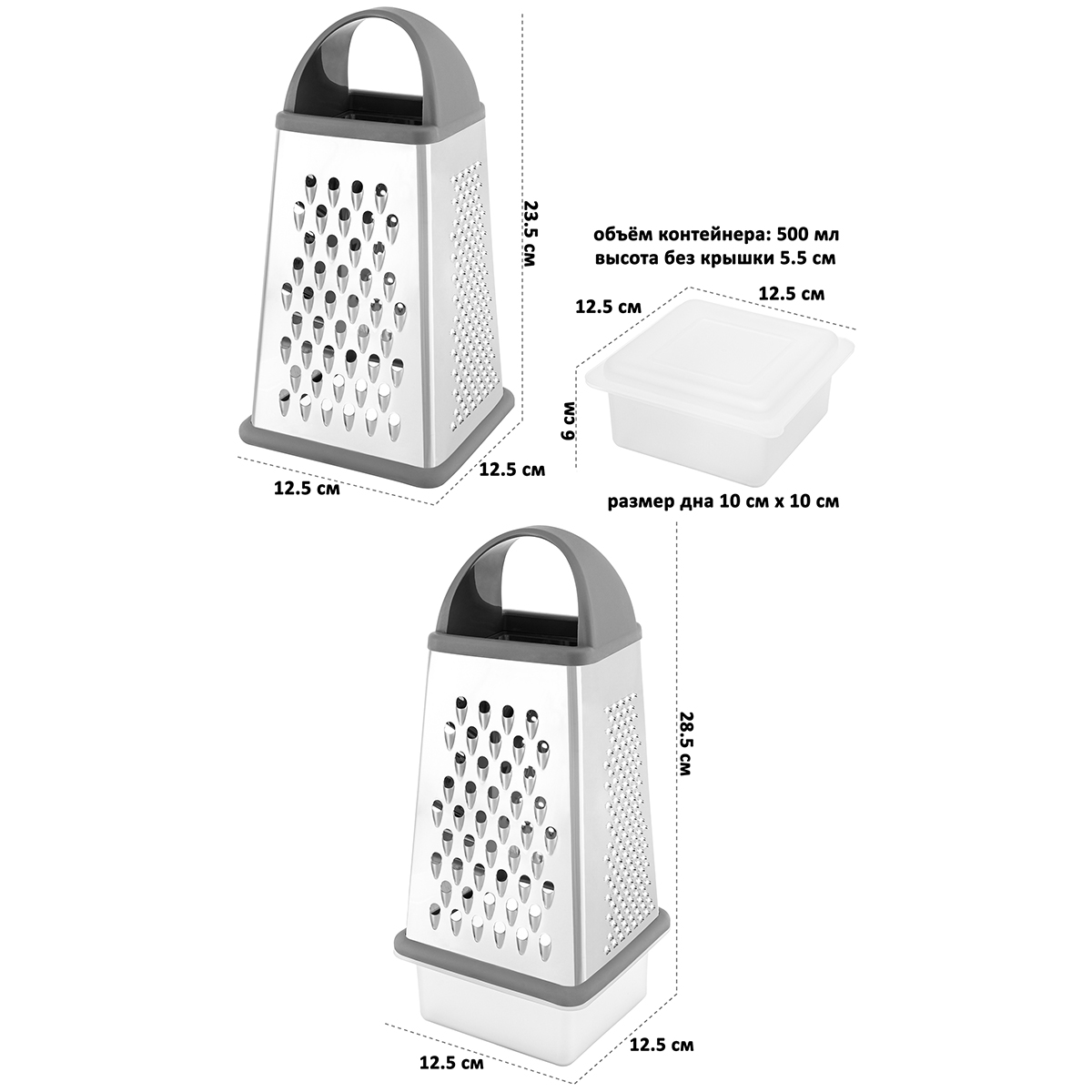 Тёрка Elan Gallery 12.5х12.5х23.5 см серая 4 стороны с пластиковым контейнером - фото 2