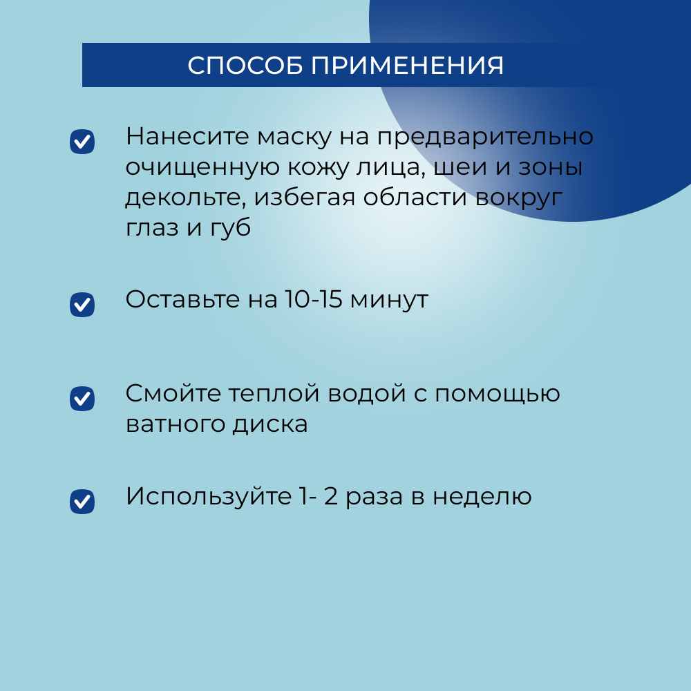 Маска для лица Siberina натуральная антивозрастная гиалуроновая с пептидами 30 мл - фото 8