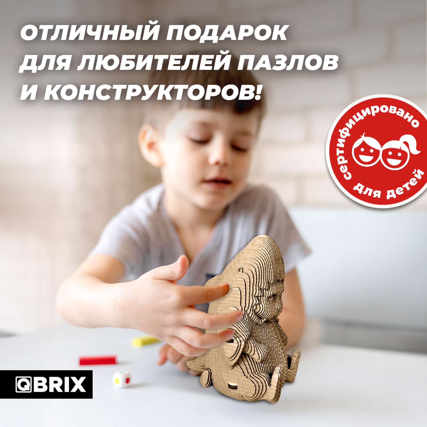 Конструктор QBRIX 3D картонный Кот-акула 20044 20044 - фото 5