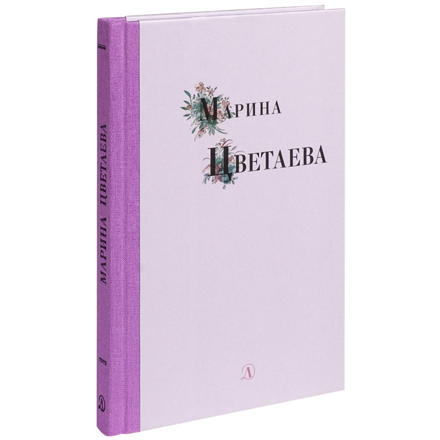 Книга Издательство Детская литератур Марина Цветаева