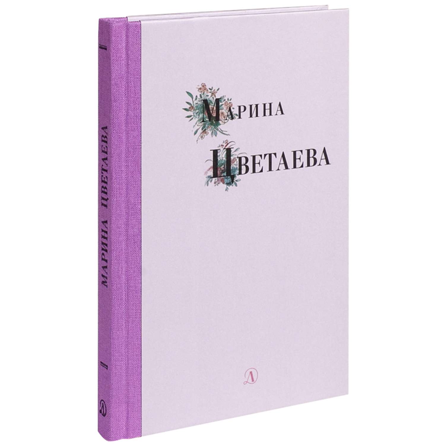 Книга Издательство Детская литература Марина Цветаева - фото 1