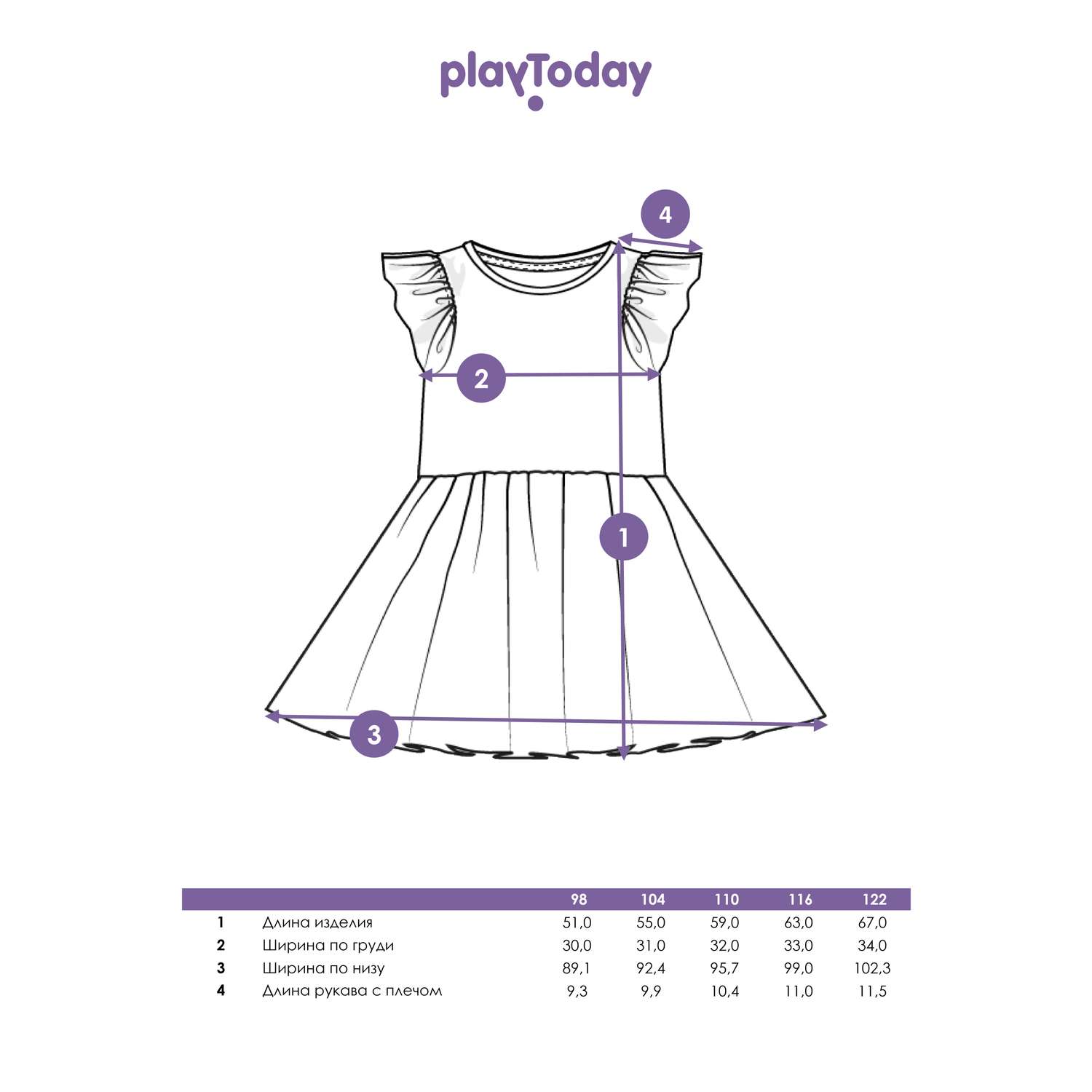 Платье PlayToday 12422306 - фото 6