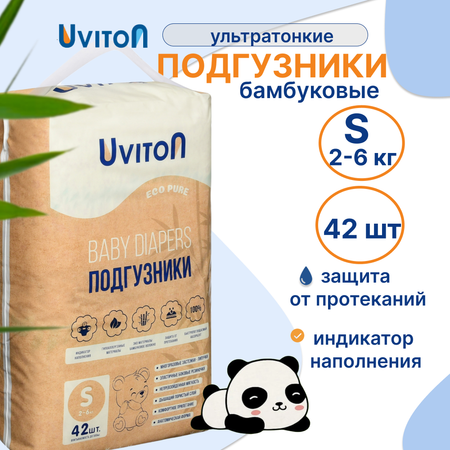 Подгузники Uviton 42 шт. S 2-5 кг