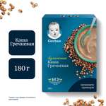 Каша безмолочная Gerber гречка 180г с 4месяцев