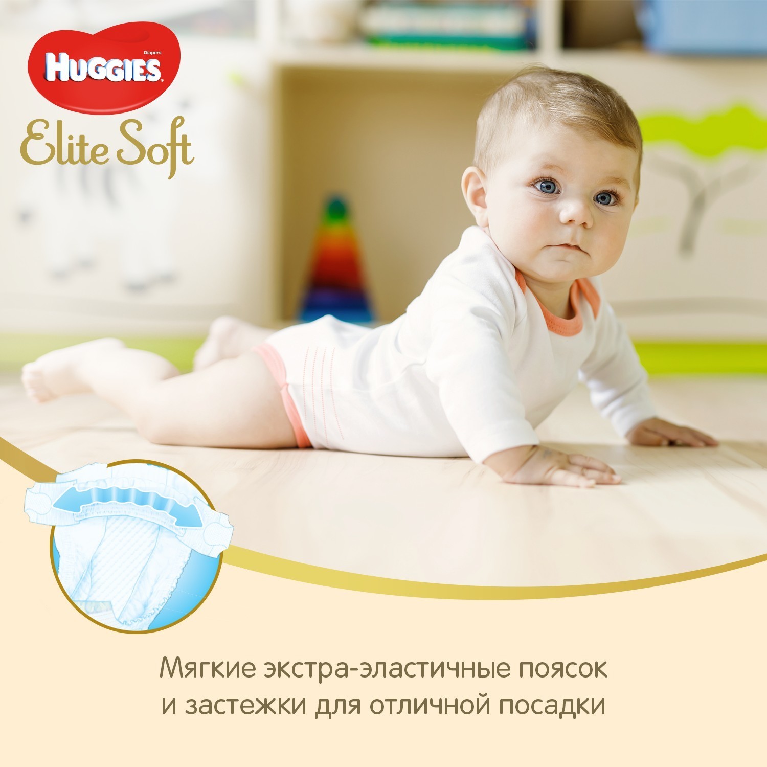 Подгузники Huggies Elite Soft 28 шт. 5 12-22 кг - фото 8