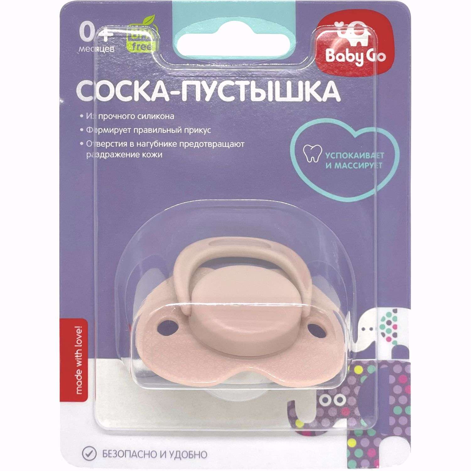 Пустышка BabyGo классическая с 0-6месяцев Z-034 - фото 2