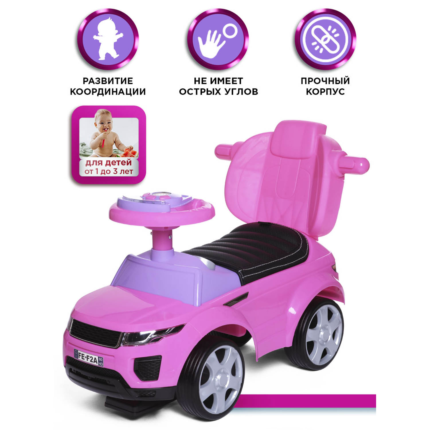 Babycare, Каталка детская Sport car (резиновые колеса)