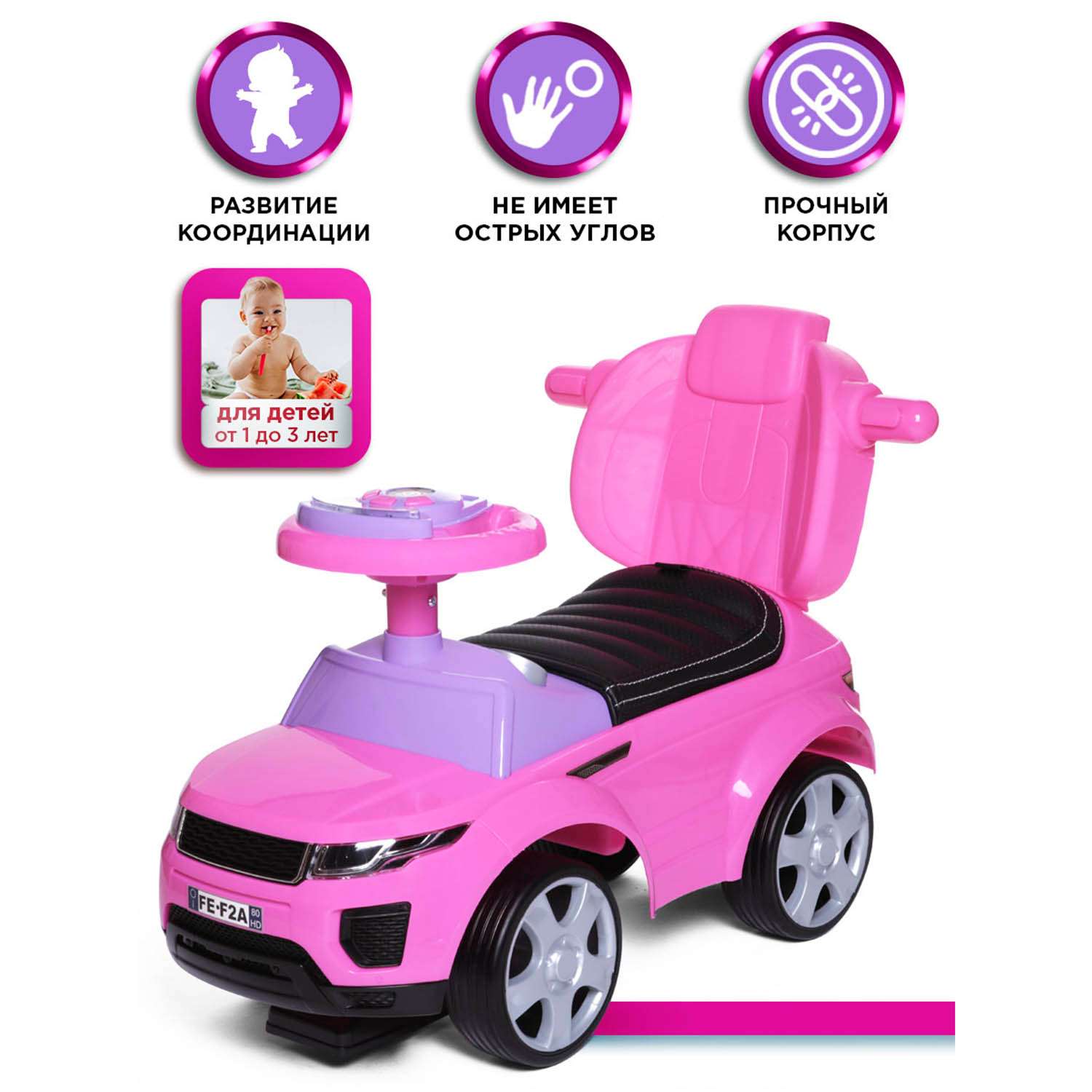 Каталка BabyCare Sport car кожаное сиденье розовый - фото 2