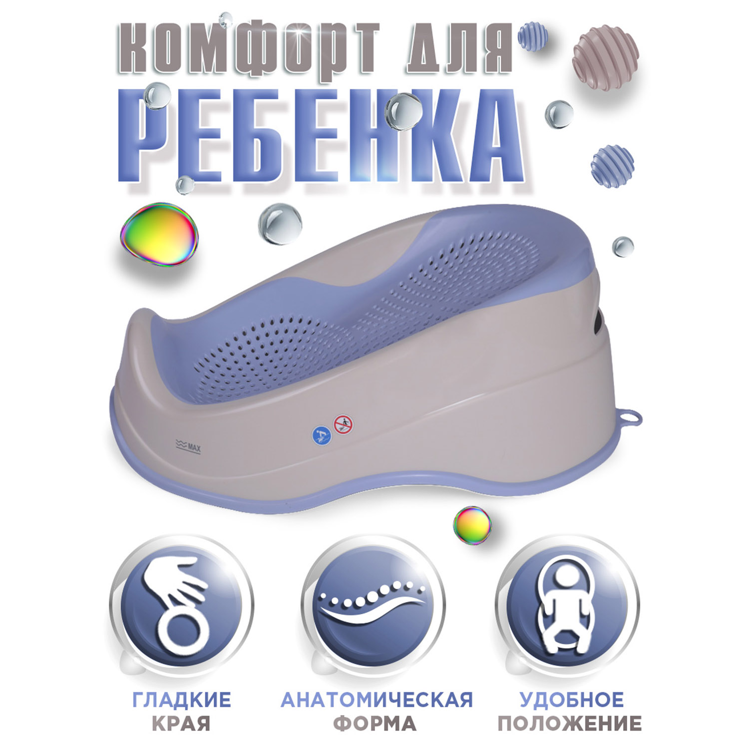 Горка для купания BabyCare Drops серый -маренго - фото 4
