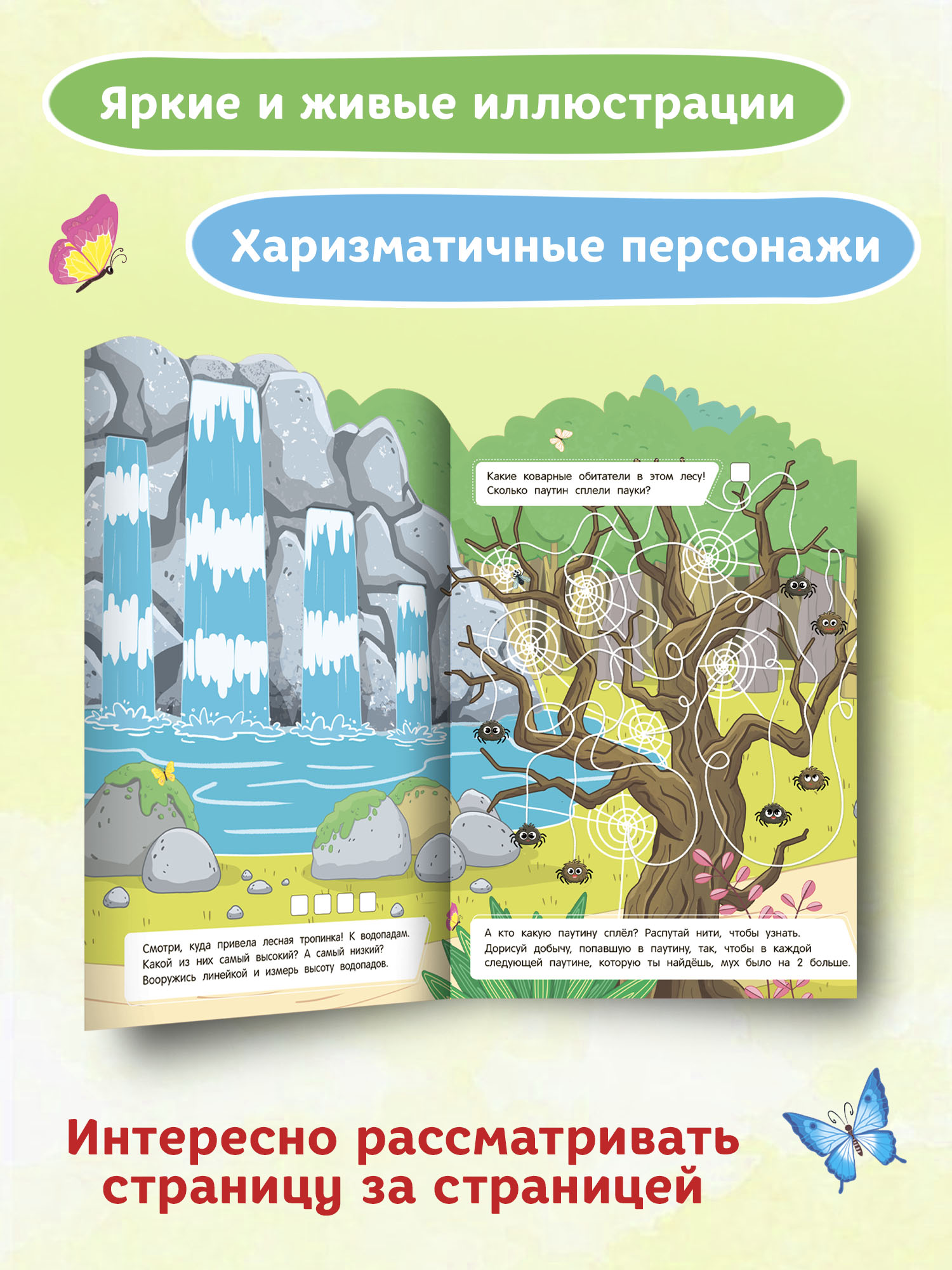 Книжка-гармошка Феникс Премьер Волшебный лес. Книжка-панорамка - фото 4