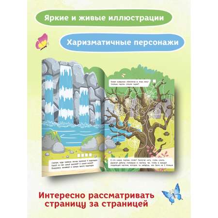 Книжка-гармошка Феникс Премьер Волшебный лес. Книжка-панорамка