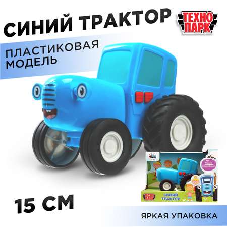 Трактор Технопарк Синий трактор голубой