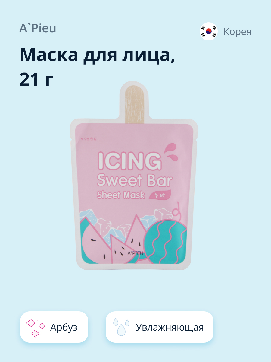 Маска тканевая APieu Icing sweet bar арбуз 21 г - фото 1