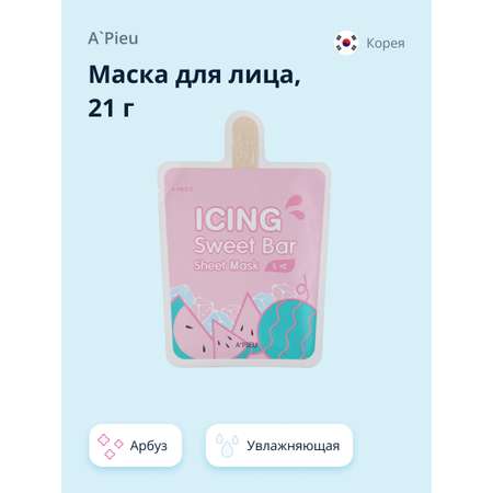 Маска тканевая APieu Icing sweet bar арбуз 21 г