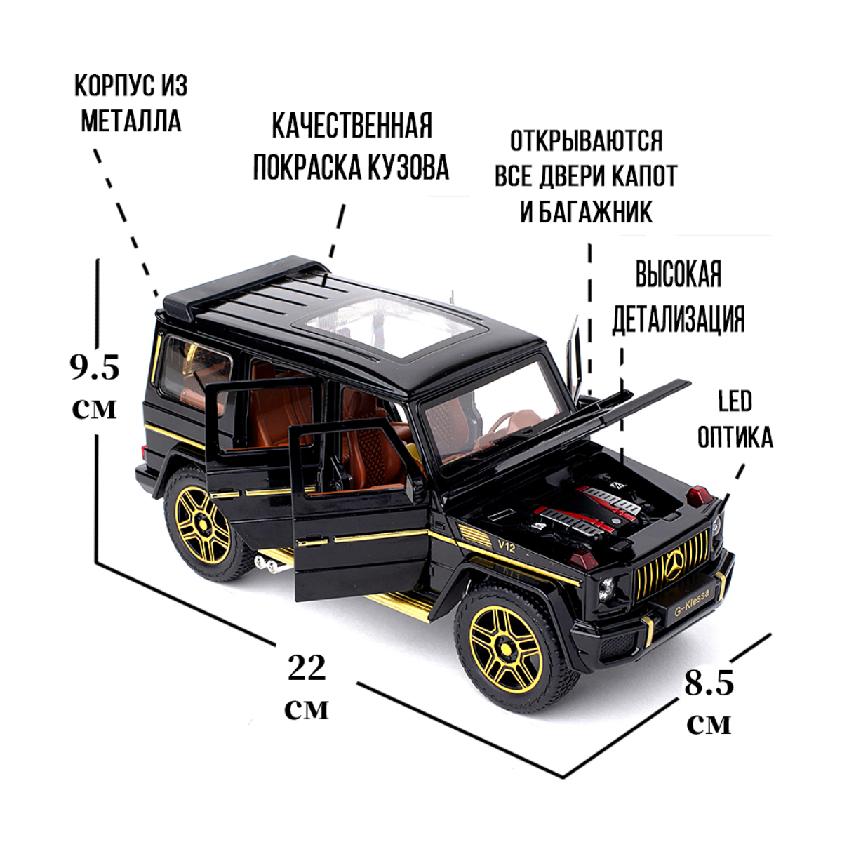 Машинка игрушка железная 1:24 Che Zhi Mercedes AMG G63 CZ118Bblk - фото 3