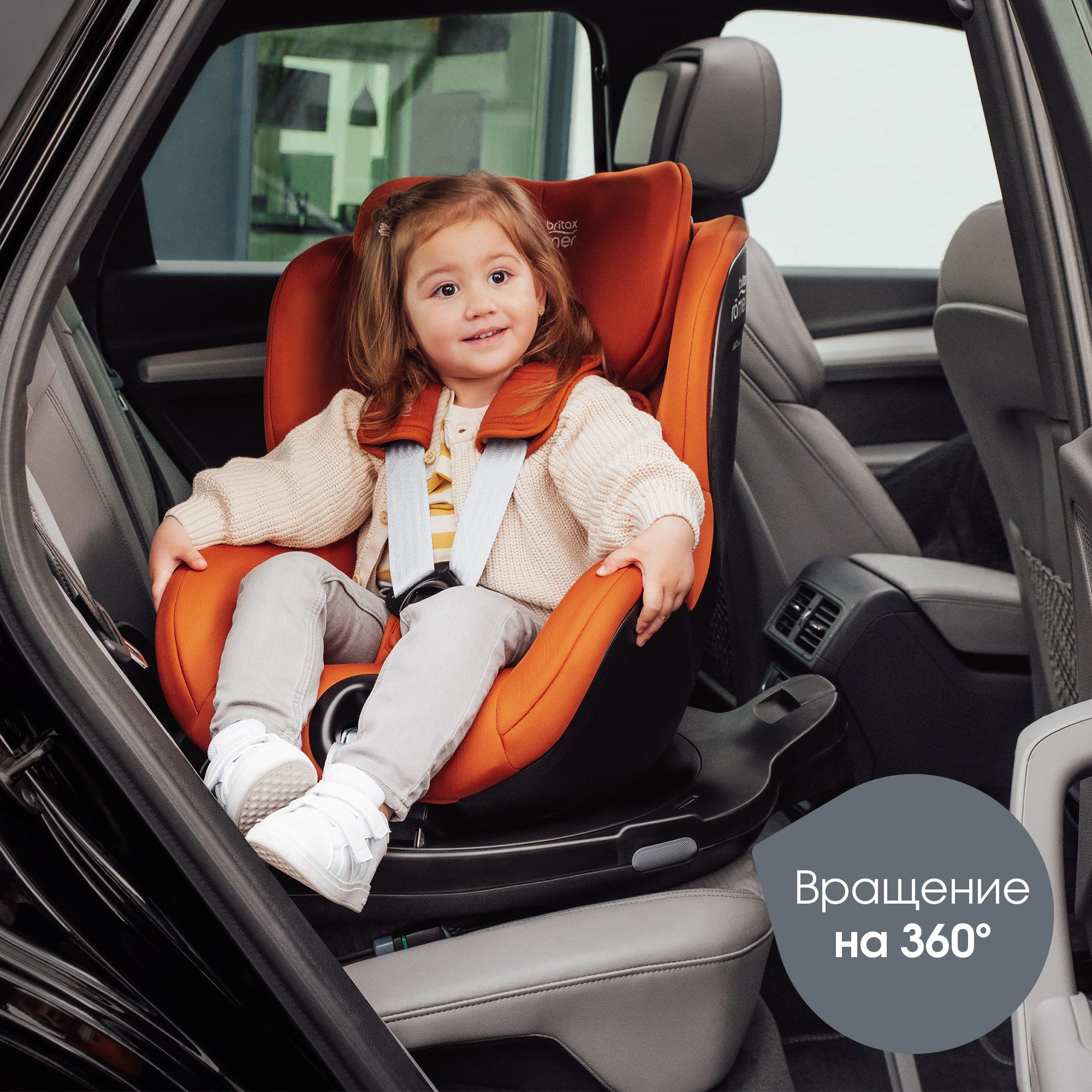 Детское автокресло Britax Roemer Dualfix Pro Golden Cognac для детей с рождения до 4 лет - фото 3