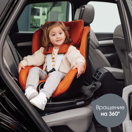 Детское автокресло Britax Roemer Dualfix Pro Golden Cognac для детей с рождения до 4 лет