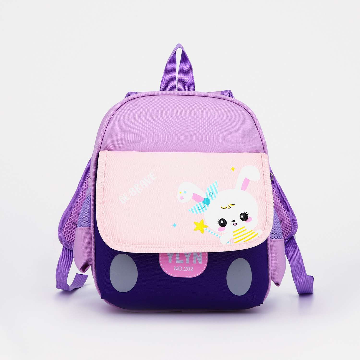 Рюкзак Sima-Land на молнии 3 наружных кармана цвет фиолетовый - фото 1