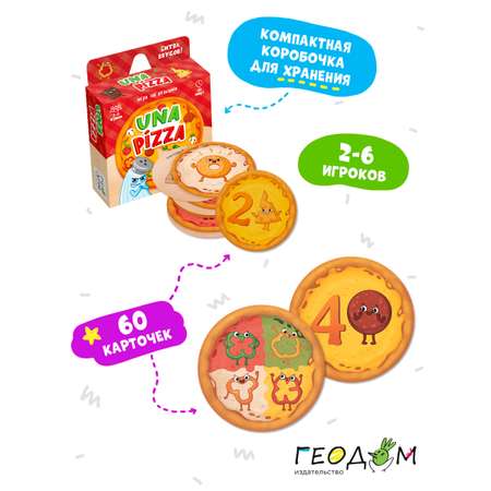 Игра настольная ГЕОДОМ Una pizza 60 карточек