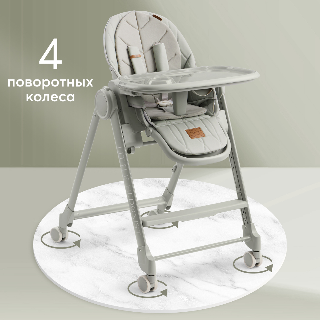 Стульчик для кормления Happy Baby Berny Lux трансформер - фото 1