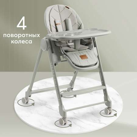 Стульчик для кормления Happy Baby Berny Lux до 25 кг шезлонг