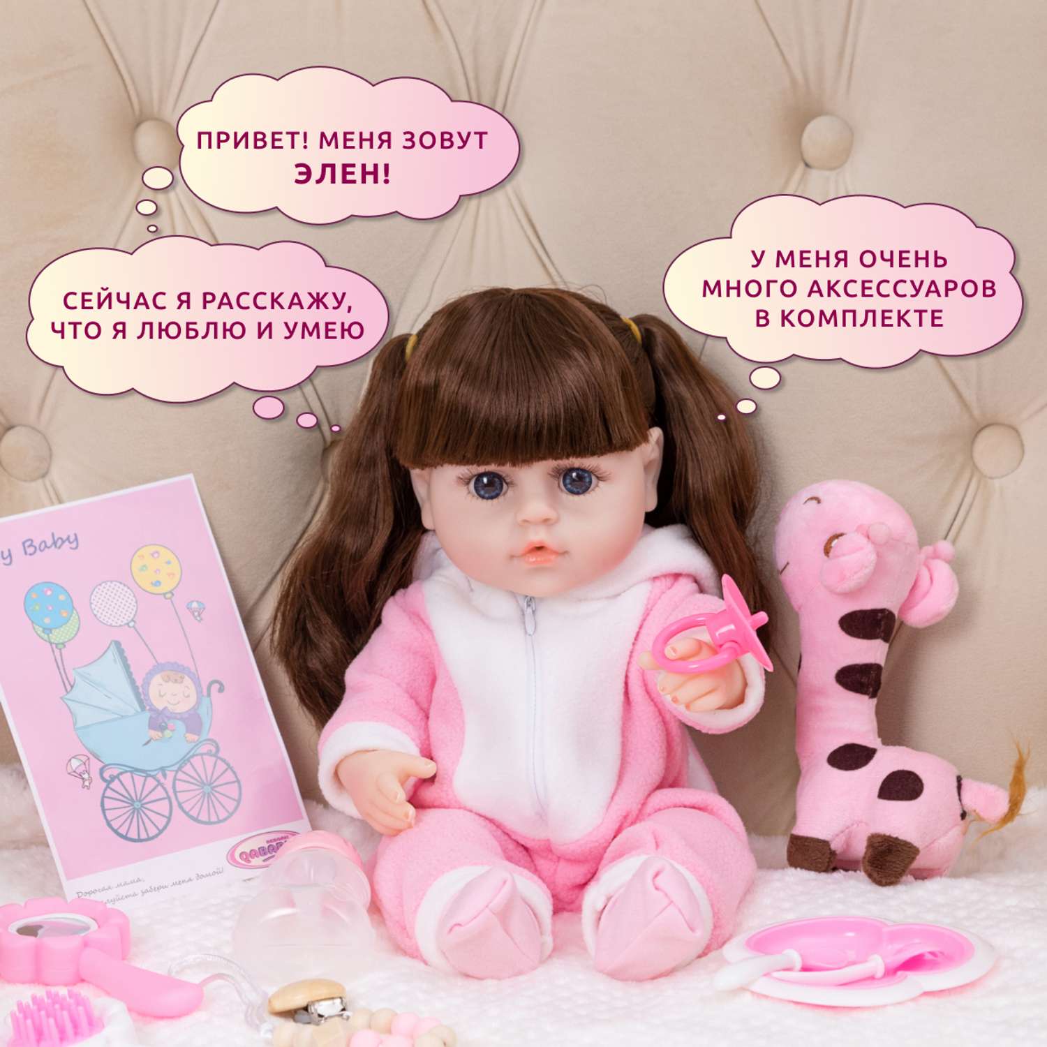 Кукла Реборн QA BABY Яна девочка интерактивная Пупс набор игрушки для ванной для девочки 38 см 3812 - фото 2