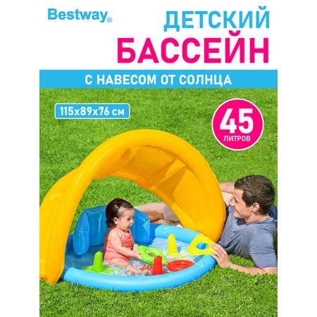 Надувной детский бассейн Bestway Морская ракушка с навесом 115х89х76 см 45 л 1 кольцо