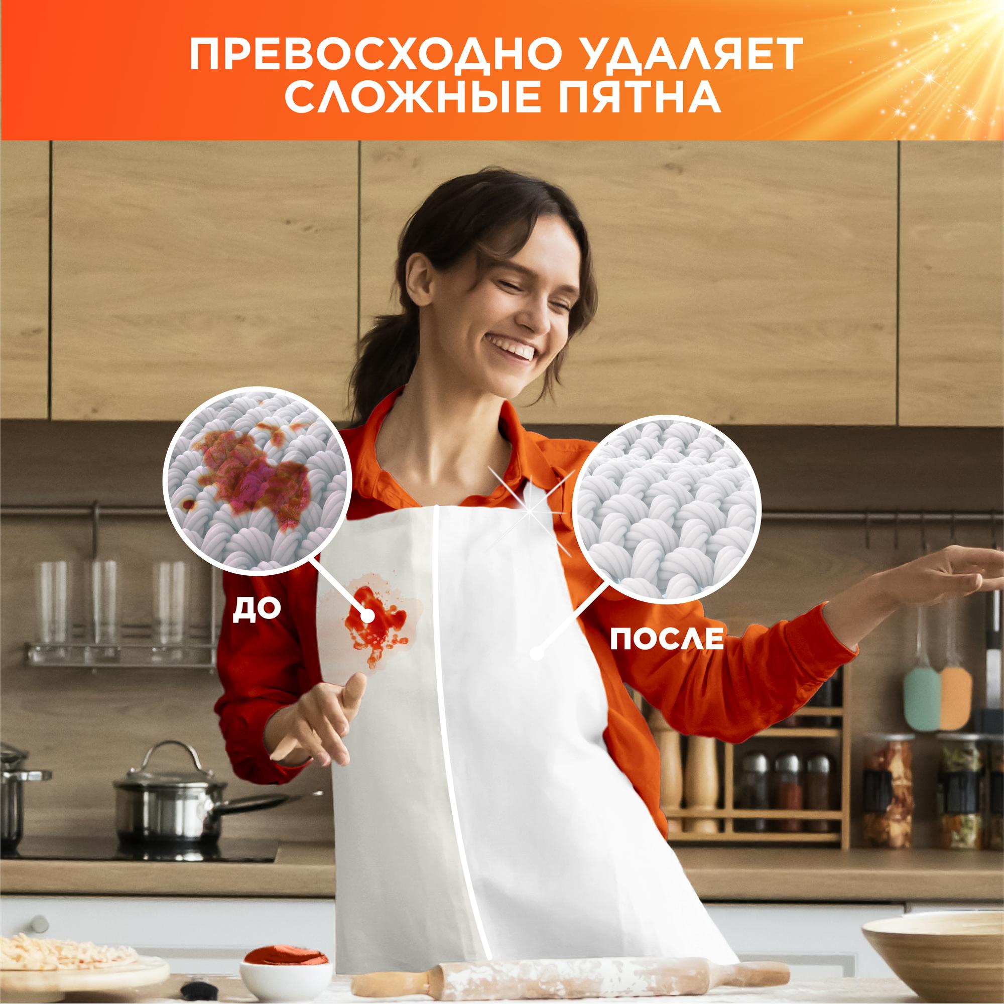 Порошок стиральный Tide для чувствительной кожи 400г - фото 3