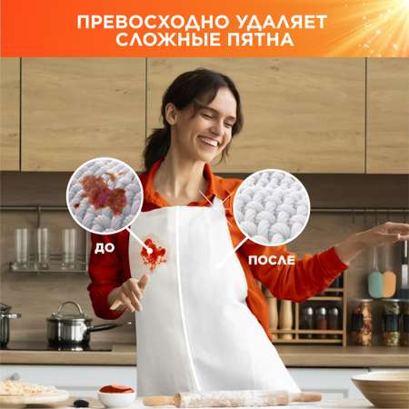 Порошок стиральный Tide для чувствительной кожи 400г