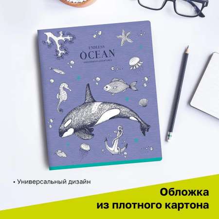 Тетрадь BG Ocean 48л. А5 клетка 4 шт