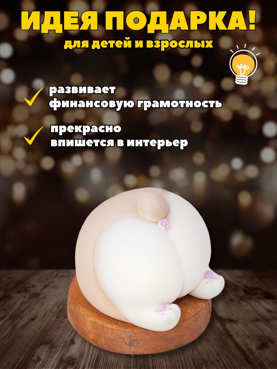 Копилка силиконовая iLikeGift Корги - фото 8