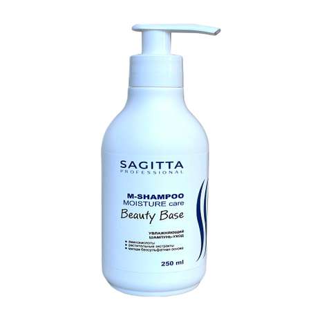 Шампунь для волос SAGITTA PROFESSIONAL Увлажняющий 250 мл