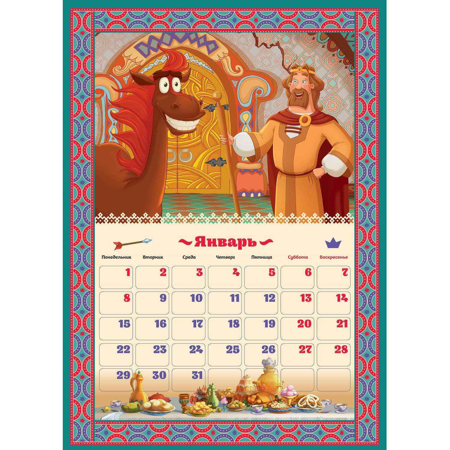Календарь настенный перекидной ND PLAY с наклейками Богатыри на 2024 год 308800 - фото 2