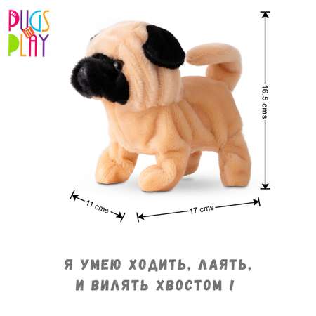 Интерактивная игрушка PUGS AT PLAY Щенок Пинат