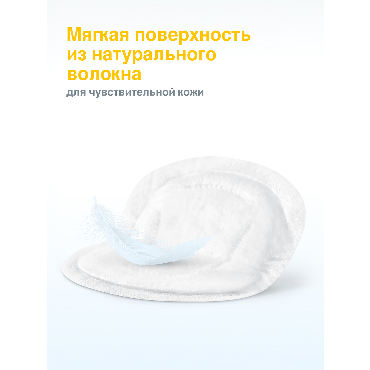 Прокладки для бюстгальтера Medela одноразовые 60 шт - фото 6