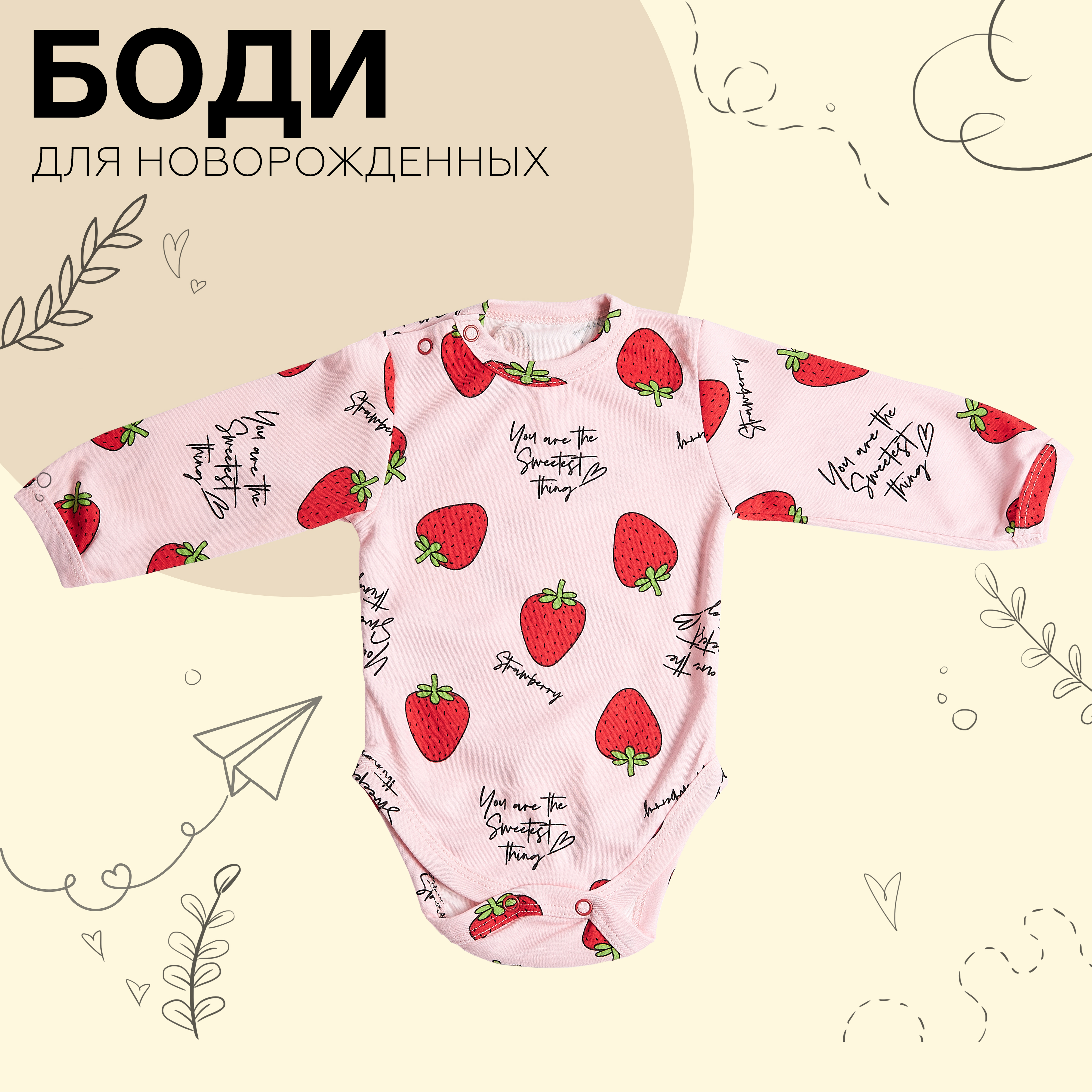 Боди TINY STEPS BOUTIQUE body_1_62_1002 - фото 2