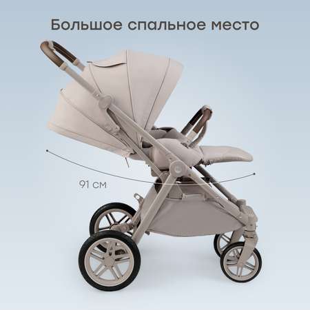 Коляска прогулочная Happy Baby Luna 360