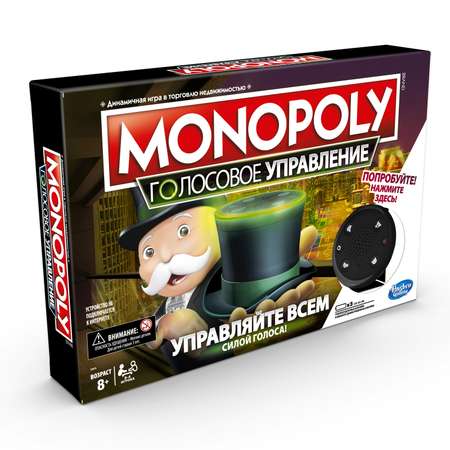 Настольная игра Monopoly Монополия