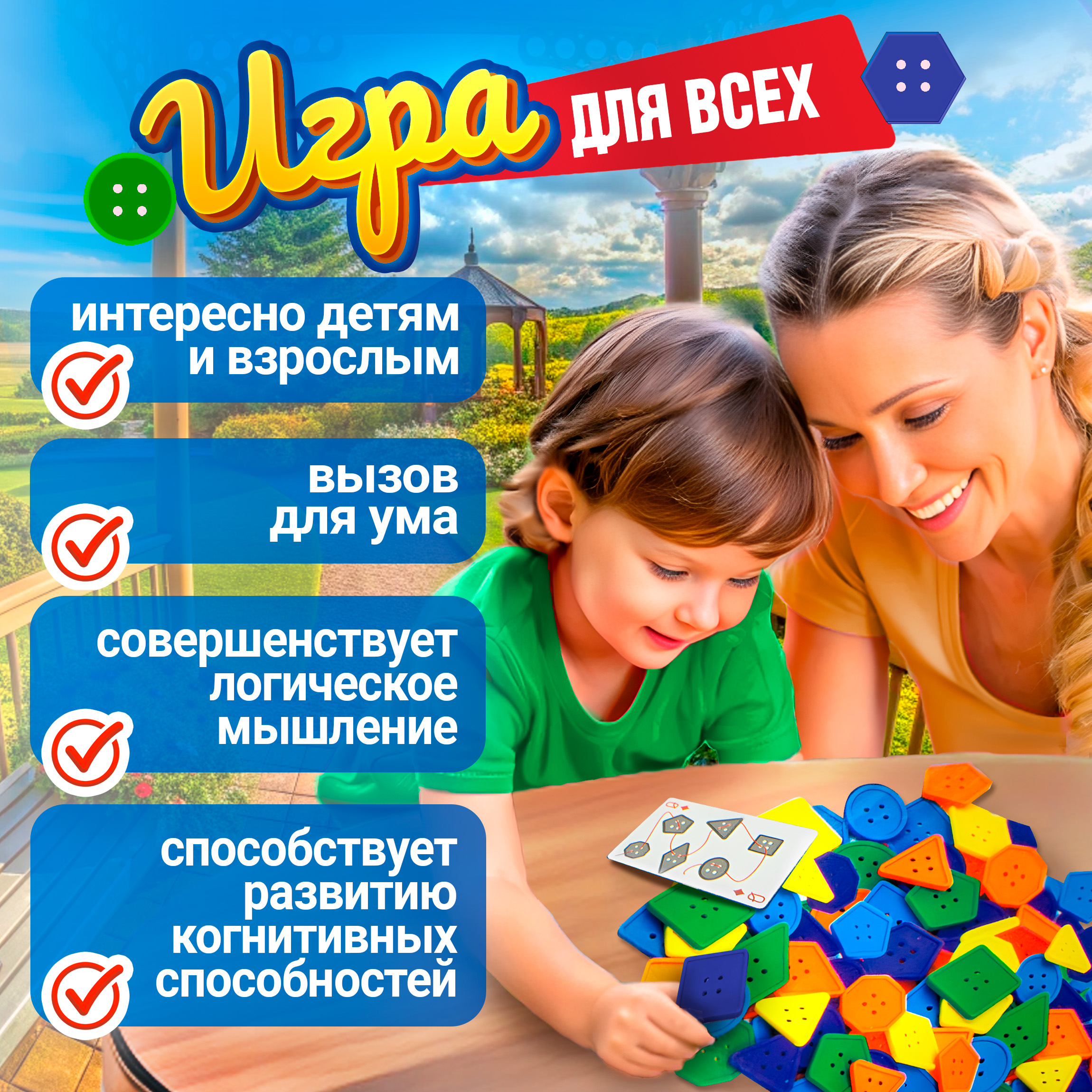 Игра настольная монтессори 1TOY Игродром Умная моторика - фото 4