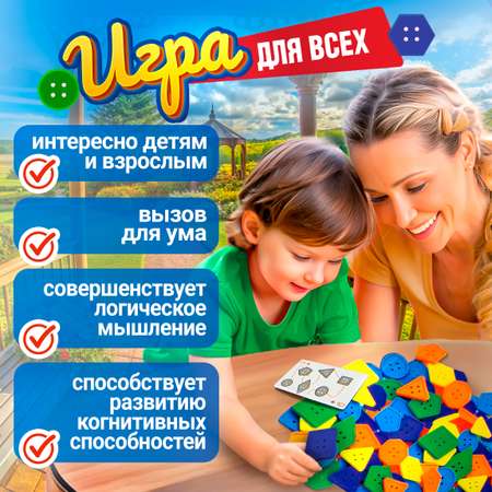 Игра настольная монтессори 1TOY Игродром Умная моторика