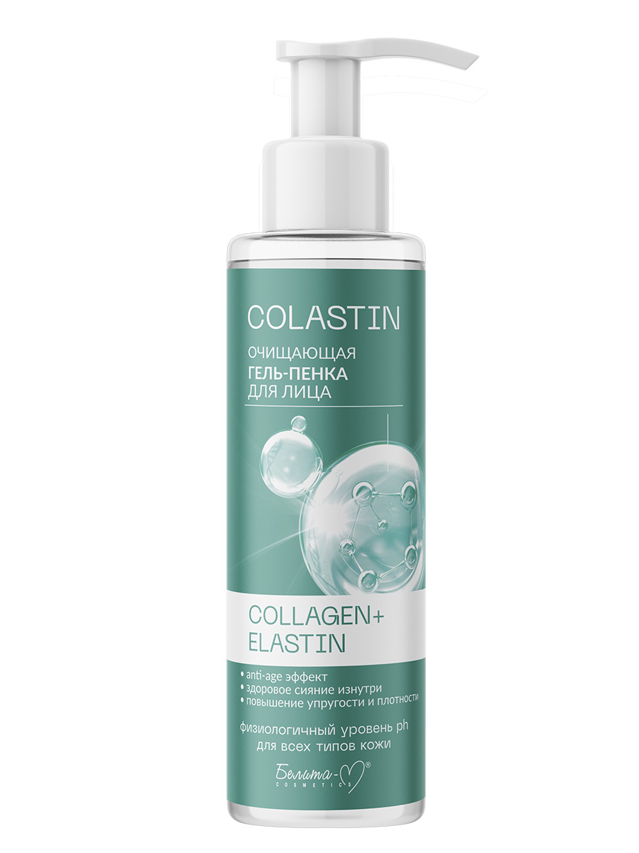 Гель-пенка для лица Белита-М COLLAGEN ELASTIN COLASTIN Очищающая 200 г - фото 1