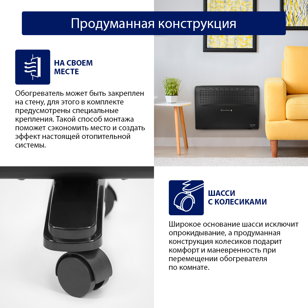 Конвекционный обогреватель STINGRAY ST-CH1022A черный жемчуг - фото 4