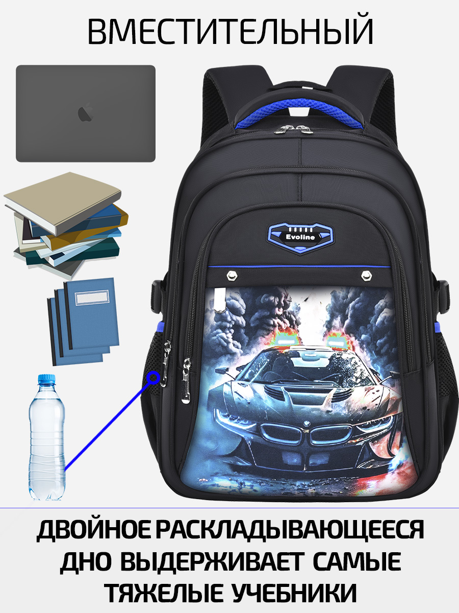 рюкзак школьный Evoline Черный машина в дыму 41см спинка EVO-CAR-6 - фото 3