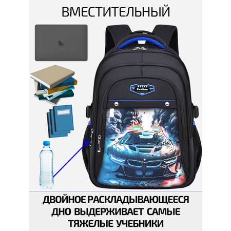 рюкзак школьный Evoline Черный машина в дыму 41см спинка EVO-CAR-6