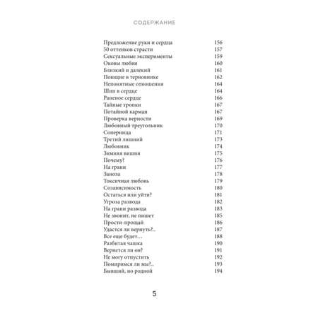 Книга ЭКСМО-ПРЕСС Расклады Таро Более 130 раскладов для самых важных вопросов