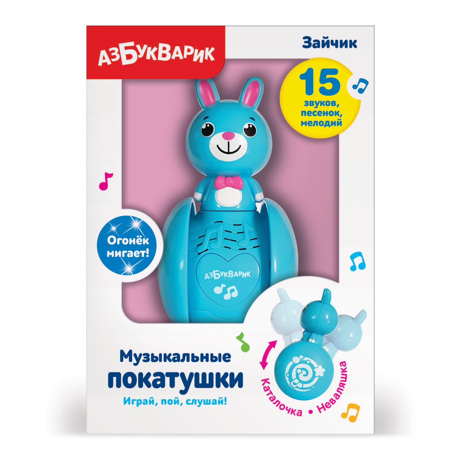 Игрушка Азбукварик Музыкальные покатушки Зайчик 2351